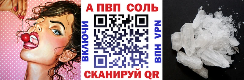 Где купить Салехард Alpha-PVP Гашиш Бутират КОКАИН Бошки Шишки omg как войти Амфетамин