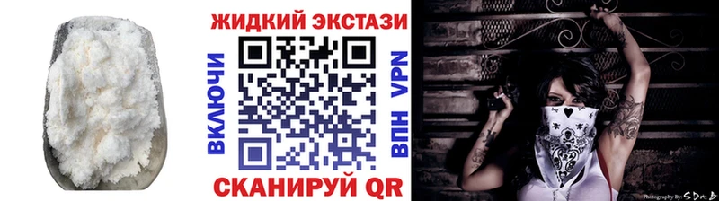 БУТИРАТ BDO  Салехард 