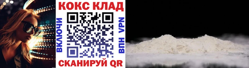 где продают наркотики  Салехард  КОКАИН Боливия 