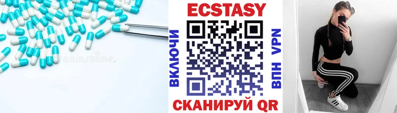 Ecstasy ешки  Салехард 