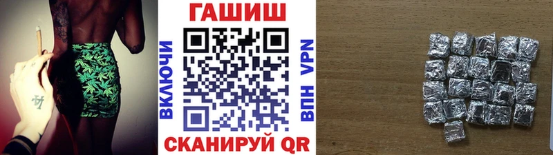 Гашиш VHQ  Салехард 