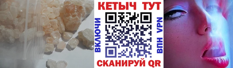 Кетамин VHQ  Салехард 