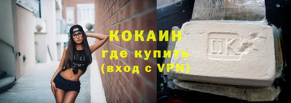 кокаин Алексеевка