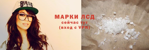 ГАЛЛЮЦИНОГЕННЫЕ ГРИБЫ Алексин