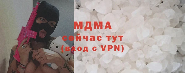 ГАЛЛЮЦИНОГЕННЫЕ ГРИБЫ Алексин