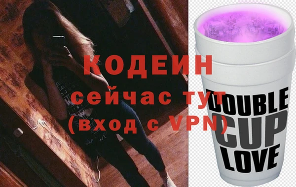 ГАЛЛЮЦИНОГЕННЫЕ ГРИБЫ Алексин