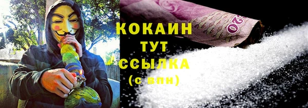 кокаин Алексеевка