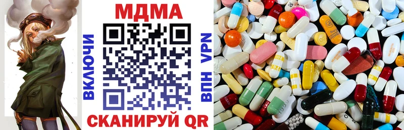 MDMA VHQ  где найти наркотики  Салехард 