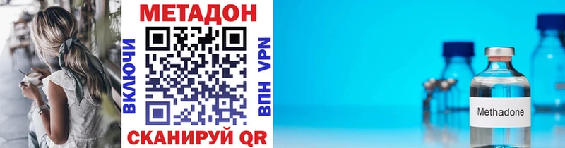 Метадон VHQ  Салехард 